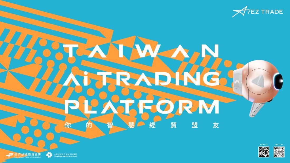 AiEZ TRADE 2026 主視覺