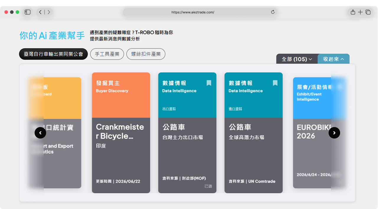 截圖 2