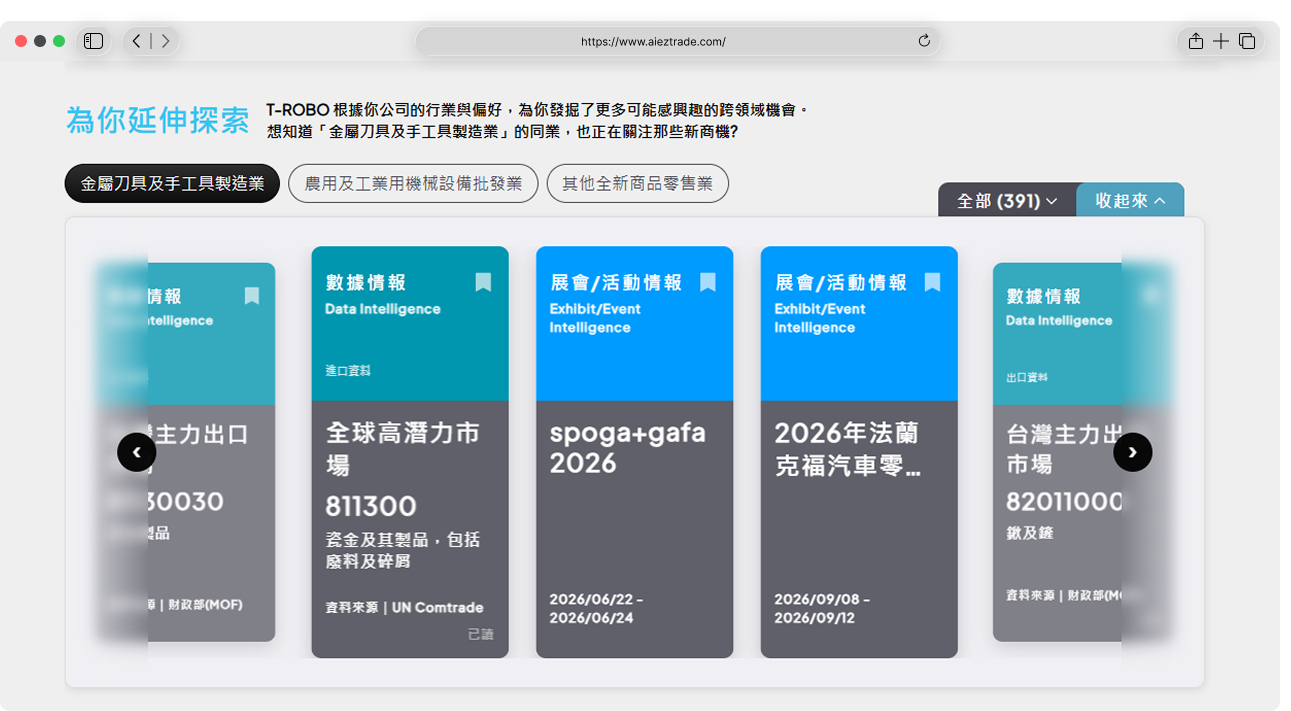 截圖 3