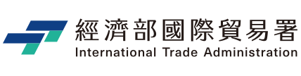 主辦單位