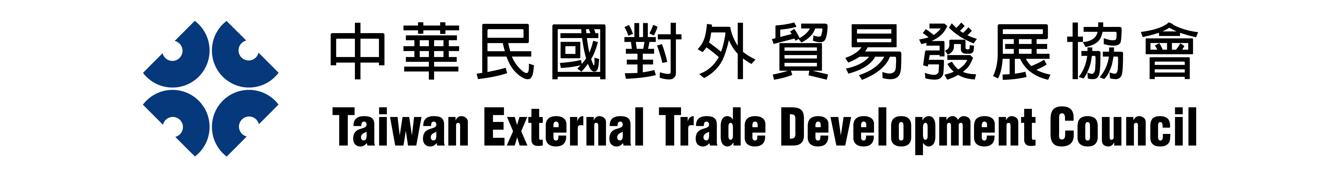 外貿協會 TAITRA